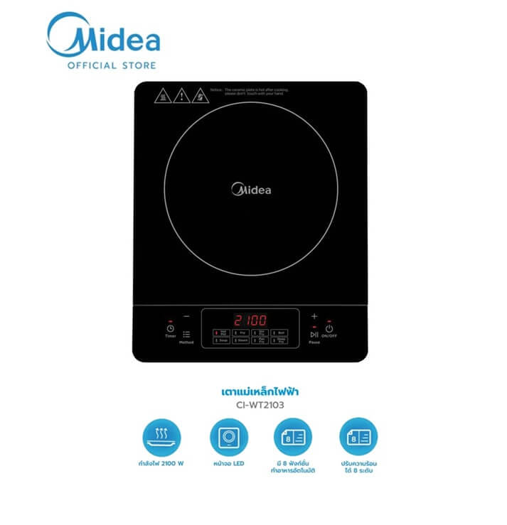  เตาแม่เหล็กไฟฟ้า Midea รุ่น CI-WT2103 ขนาด 2100 วัตต์ สีดำ_1